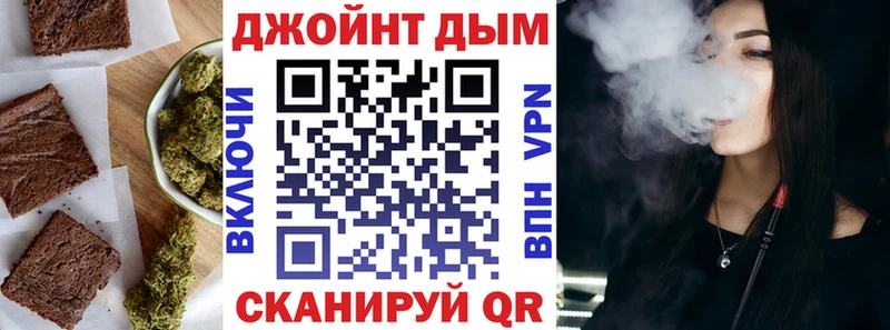 Еда ТГК конопля  Купить закладки  Советск 