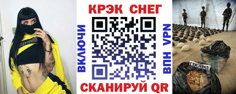 Cocaine Боливия  Купить  Советск 
