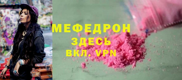 прущая мука Магадан