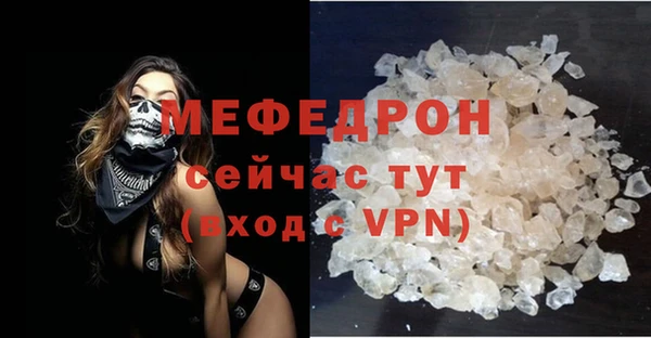 гашиш Магас