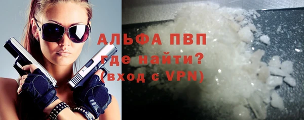 гашиш Магас
