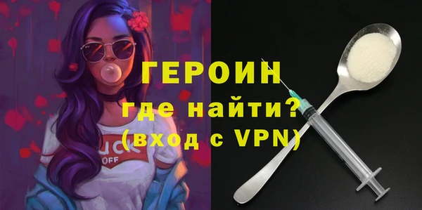 герыч Лиски