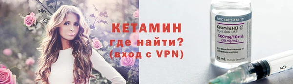 прущая мука Магадан