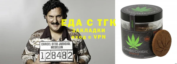 бутик Липки
