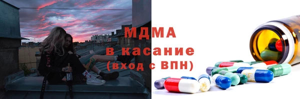 гашиш Магас