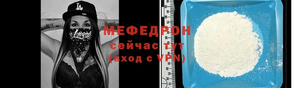 прущая мука Магадан