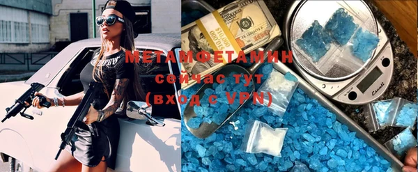 гашиш Магас