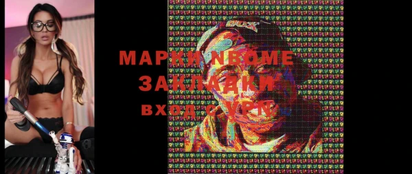гашиш Магас