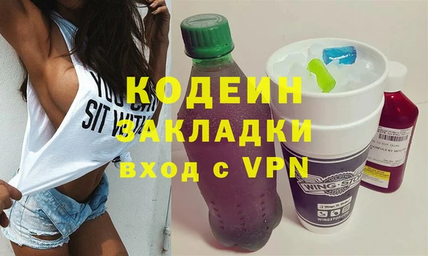 Альфа ПВП Лихославль