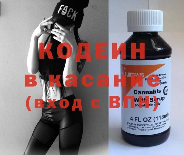 герыч Лиски