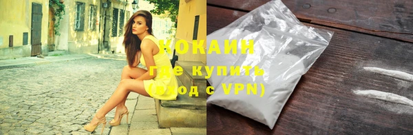 герыч Лиски