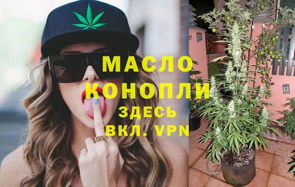 герыч Лиски