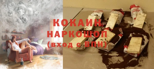 герыч Лиски