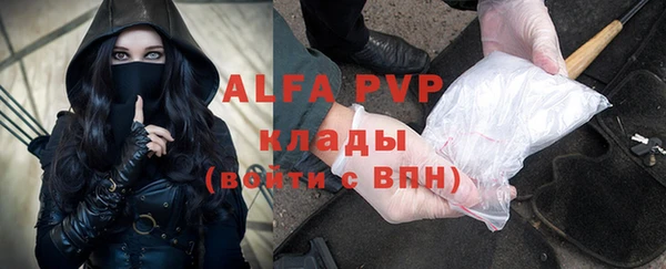 прущая мука Магадан