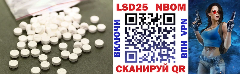 Купить  Советск  ЛСД экстази ecstasy 