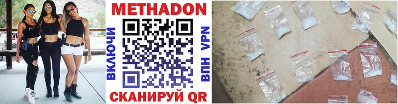 Купить Советск МЕТАДОН белоснежный