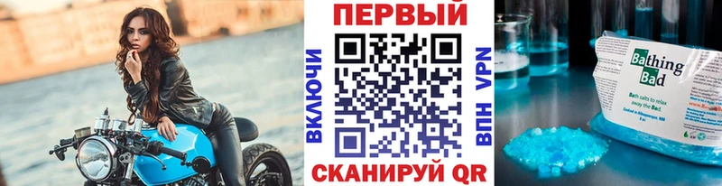 Купить где  Советск  Метамфетамин Декстрометамфетамин 99.9% 