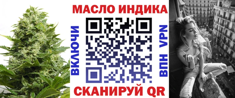 Купить  Советск  Дистиллят ТГК гашишное масло 