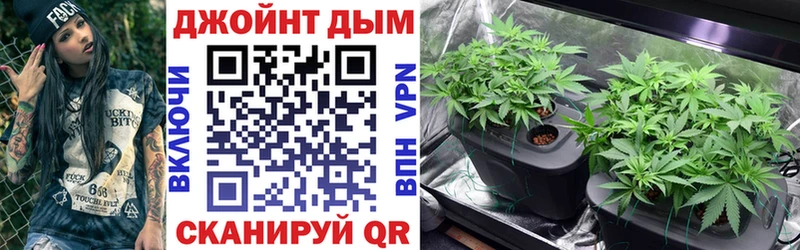 МАРИХУАНА марихуана  Купить закладки  Советск 
